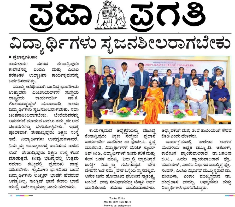 press-clippings