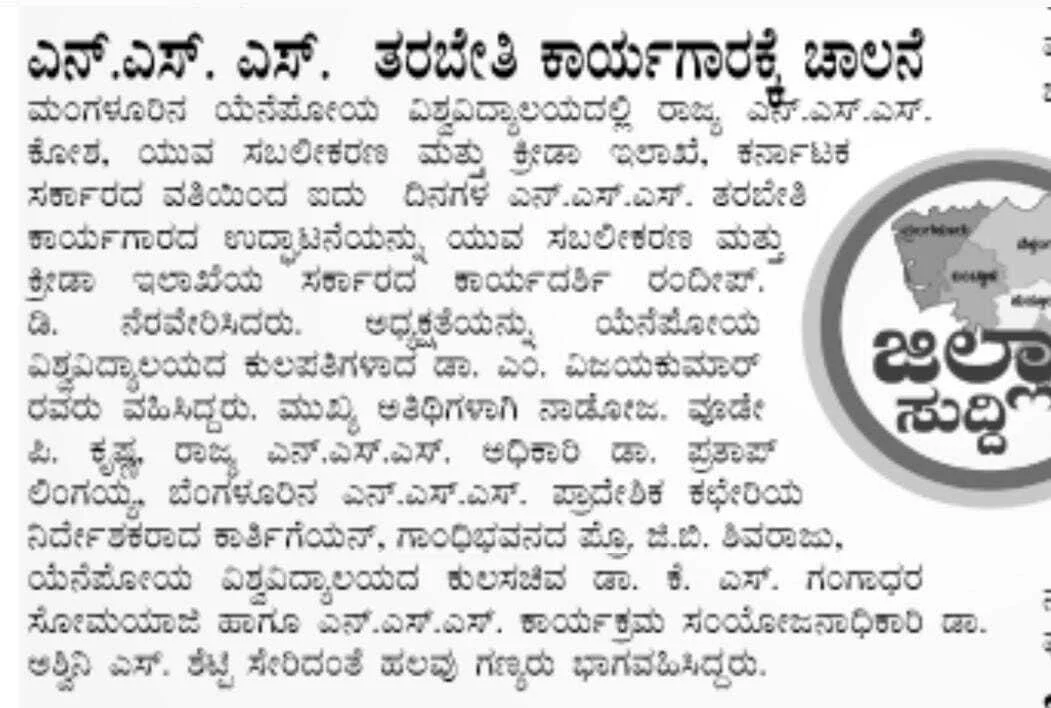 press-clippings