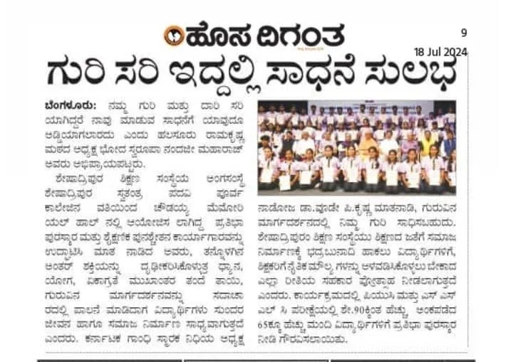 press-clippings
